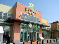 京葉道路 幕張PA